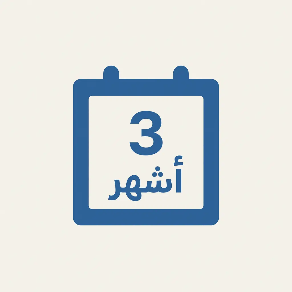 ChatGPT Image 26 sept. 2025, 22_28_11